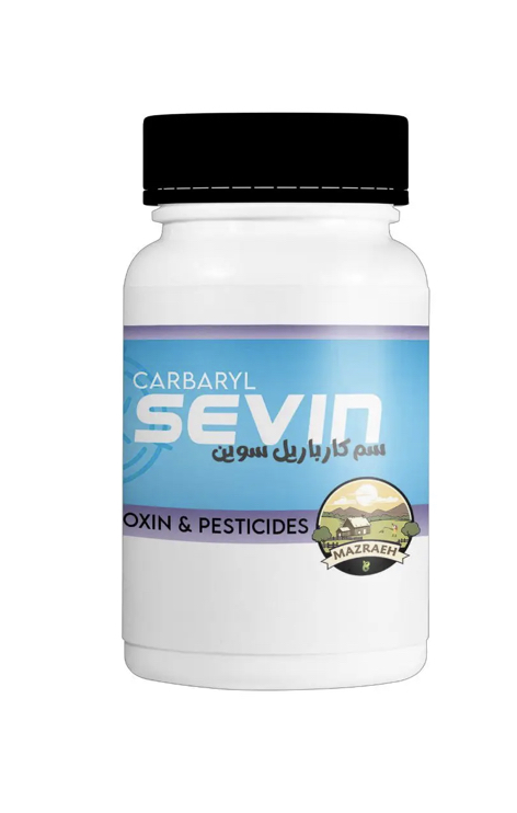 سم کارباریل یا سوین پودری مزرعه