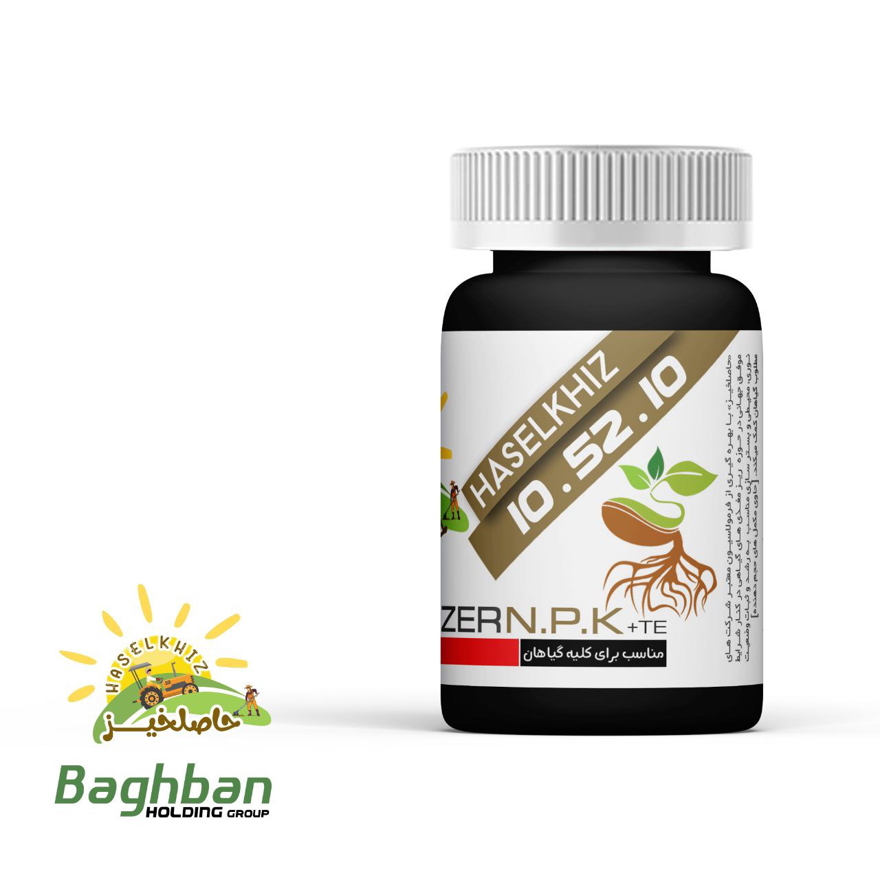 کود پودری ریشه زایی 105210 حاصلخیز با فناوری X-Green