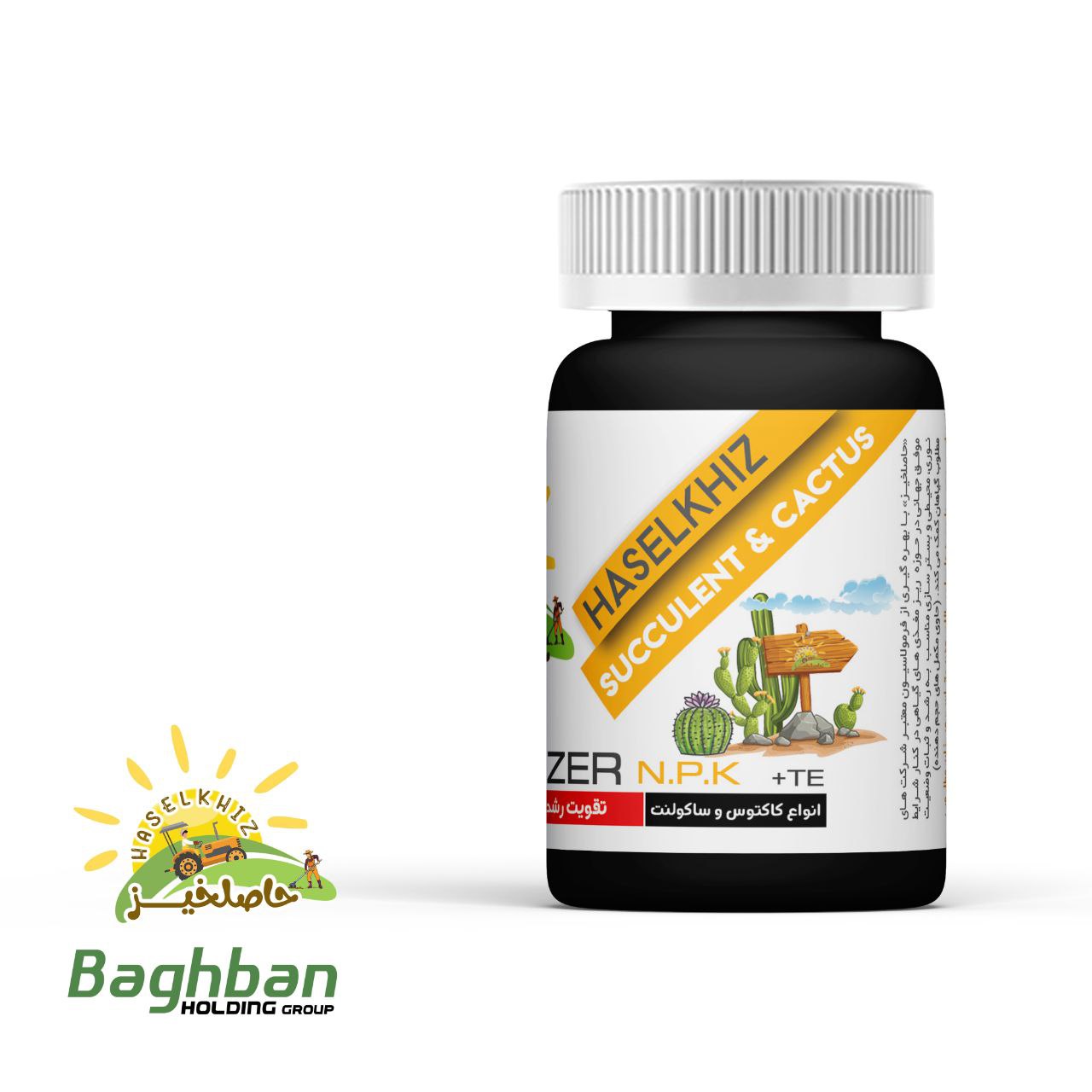 کود پودری کاکتوس و ساکولنت حاصلخیز با فناوری XGREEN