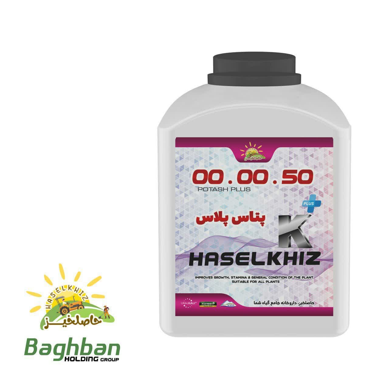 کود پودری پتاس پلاس حاصلخیز با فناوری XGREEN