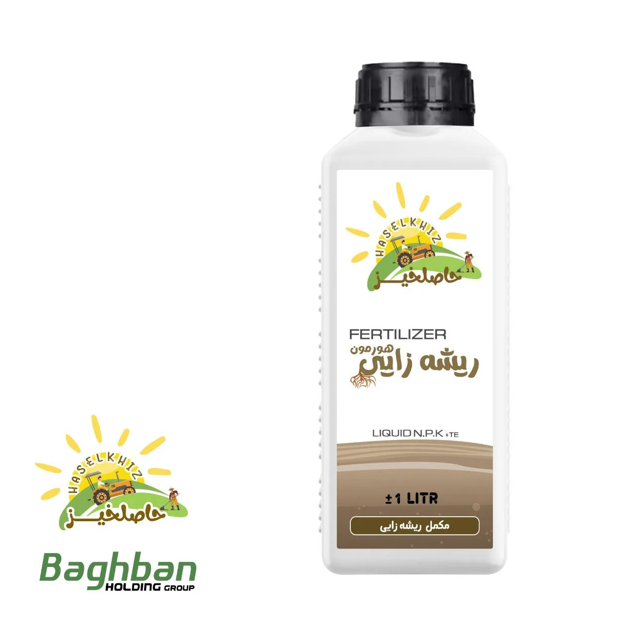 کود مایع هورمون ریشه زایی حاصلخیز با فناوری X-Green