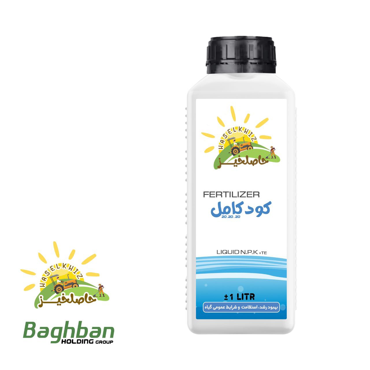 کود مایع کامل 20.20.20