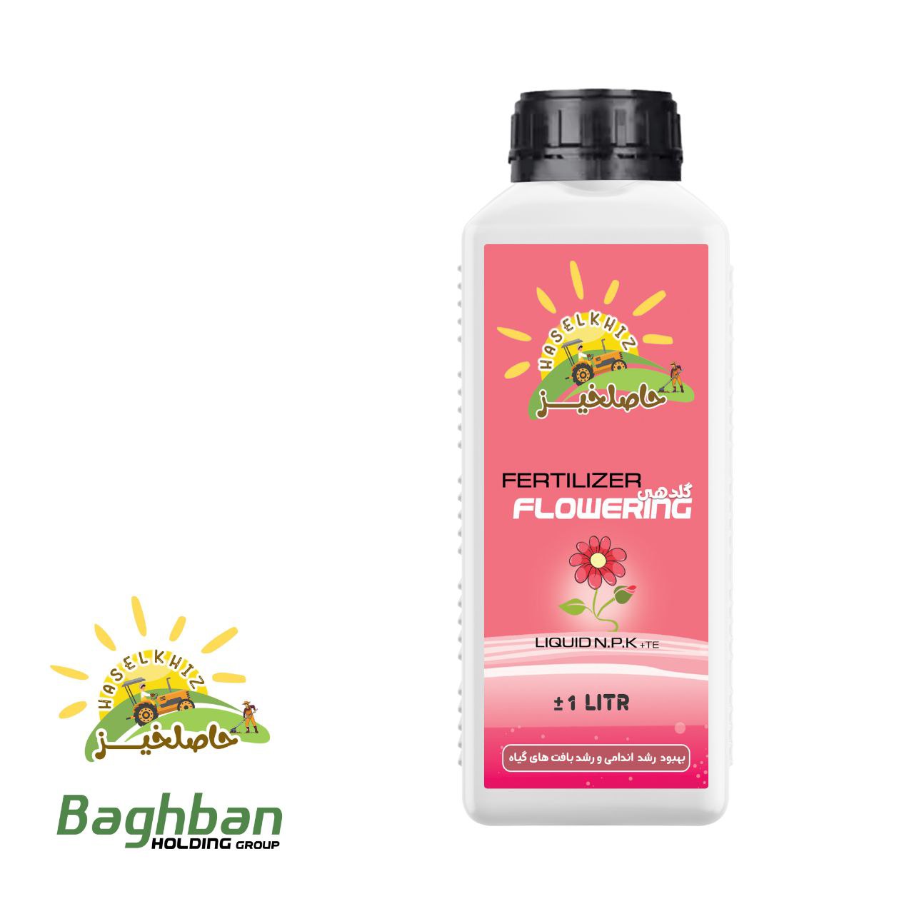 کود مایع گلدهی 05.20.40 حاصلخیز با فناوری XGREEN