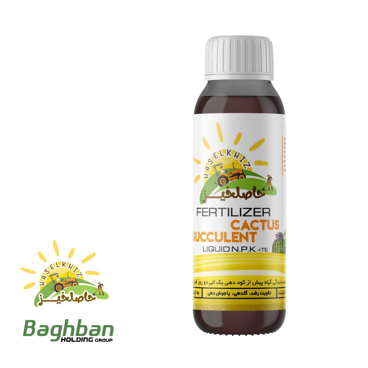 کود مایع کاکتوس و ساکولنت حاصلخیز با فناوری XGREEN