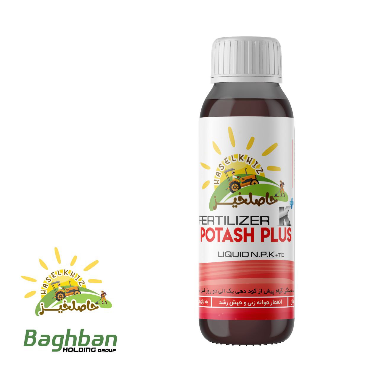 کود مایع پتاس پلاس حاصلخیز با فناوری XGREEN