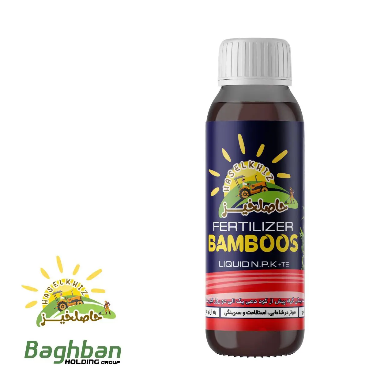 کود مایع مخصوص بامبو حاصلخیز با فناوری XGREEN