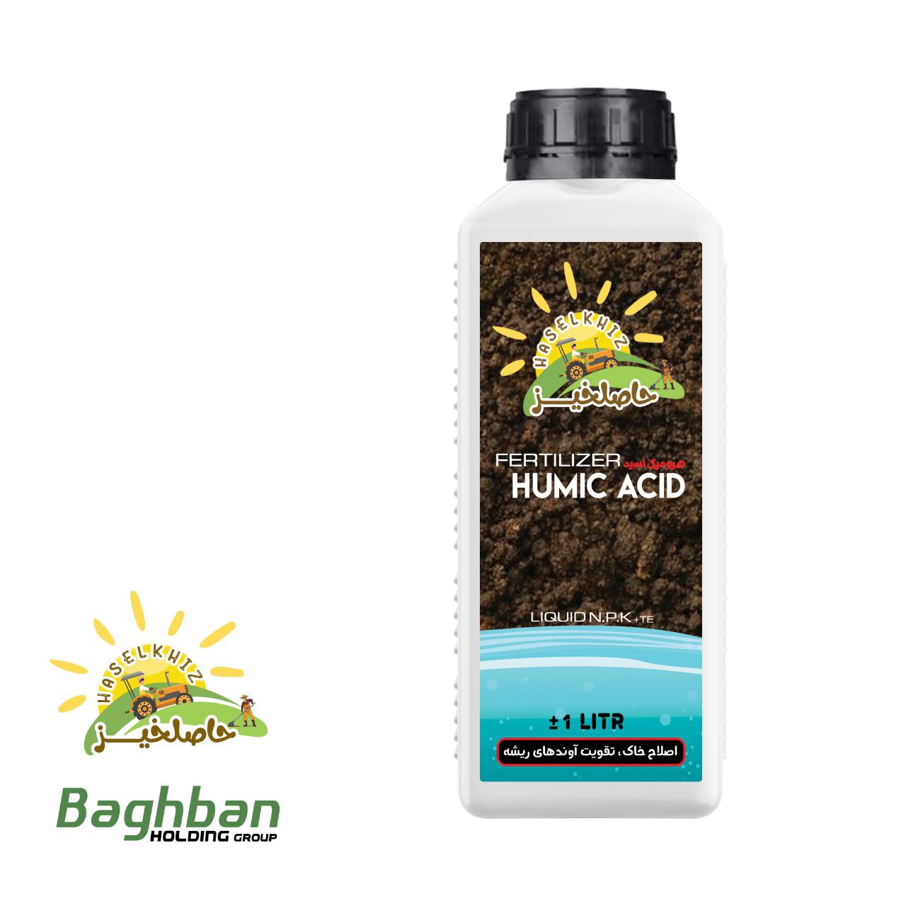 کود مایع هیومیک اسید حاصلخیز با فناوری XGREEN