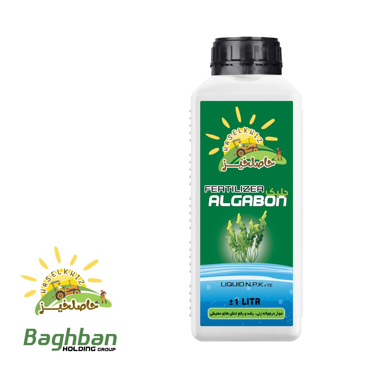 کود مایع جلبک دریایی حاصلخیز با فناوری XGREEN